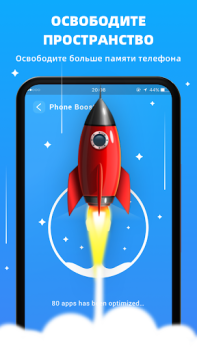 Download Fast Cleaner - junk& boost ram Tools for Android screenshot 3
