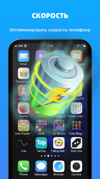 Download Fast Cleaner - junk& boost ram Tools for Android screenshot 4