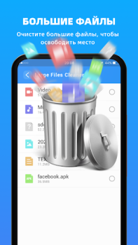 Download Fast Cleaner - junk& boost ram Tools for Android screenshot 5