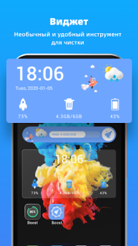 Download Fast Cleaner - junk& boost ram Tools for Android screenshot 6