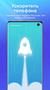 Download One Booster: Antivirus&Cleaner Tools for Android screenshot 2
