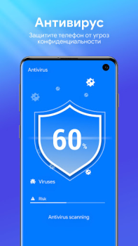 Download One Booster: Antivirus&Cleaner Tools for Android screenshot 3