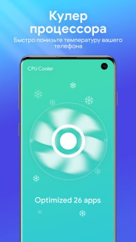 Download One Booster: Antivirus&Cleaner Tools for Android screenshot 4