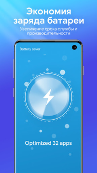 Download One Booster: Antivirus&Cleaner Tools for Android screenshot 5