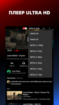 Download Pure Tuber: Video & MP3 Player Video Players & Editors for Android screenshot 4