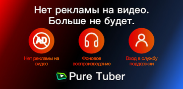 Download Pure Tuber: Video & MP3 Player Video Players & Editors for Android screenshot 7