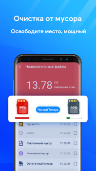 Download Phone Cleaner: Boost & Clean Tools for Android screenshot 2