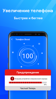 Download Phone Cleaner: Boost & Clean Tools for Android screenshot 3