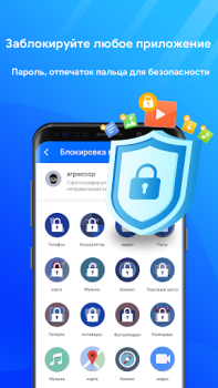 Download Phone Cleaner: Boost & Clean Tools for Android screenshot 4