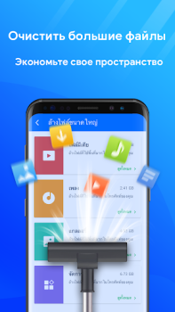 Download Phone Cleaner: Boost & Clean Tools for Android screenshot 7