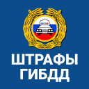 Download  Штрафы ГИБДД официальные ОСАГО