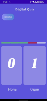 Download Digital Quiz Entertainment for Android screenshot 2