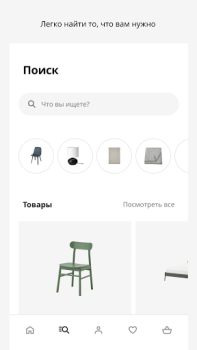 Download IKEA Purchases for Android screenshot 2
