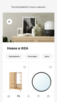 Download IKEA Purchases for Android screenshot 4