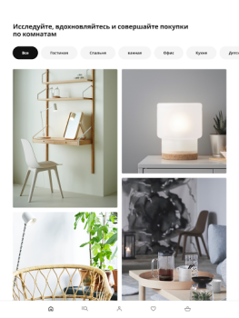 Download IKEA Purchases for Android screenshot 6