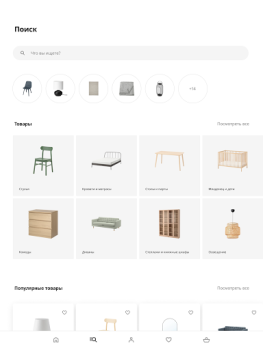 Download IKEA Purchases for Android screenshot 7
