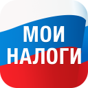 Download  Мои налоги: личный кабинет