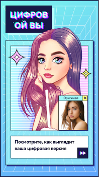 Download FaceBot Photo for Android screenshot 3