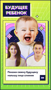Download FaceBot Photo for Android screenshot 4