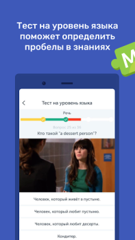 Download Puzzle English Education for Android screenshot 2