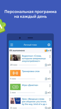 Download Puzzle English Education for Android screenshot 3