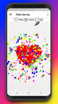 Download Лайк бустер Хочу лайки подписчиков Шутка Entertainment for Android screenshot 5