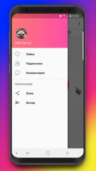 Download Лайк бустер Хочу лайки подписчиков Шутка Entertainment for Android screenshot 7
