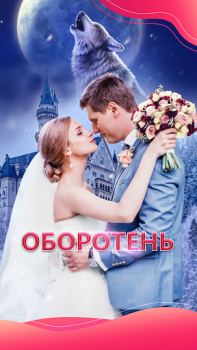 Download Hinovel Books and Reference for Android screenshot 2