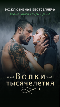 Download GALATEA: Novels & Audiobooks Books and Reference for Android screenshot 2