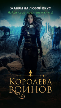 Download GALATEA: Novels & Audiobooks Books and Reference for Android screenshot 6