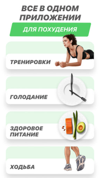 Download Home Fitness Coach: FitCoach Health & Fitness for Android screenshot 2