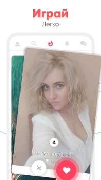 Download Cupidabo - flirt chat & dating Life style for Android screenshot 2