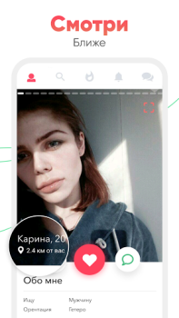 Download Cupidabo - flirt chat & dating Life style for Android screenshot 3