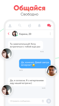 Download Cupidabo - flirt chat & dating Life style for Android screenshot 4