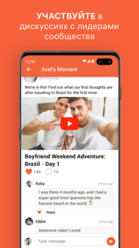Download Hornet - Queer Social Network Social for Android screenshot 4