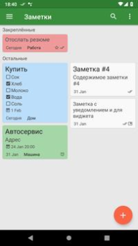 Download Notes Work for Android