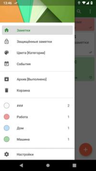 Download Notes Work for Android screenshot 2