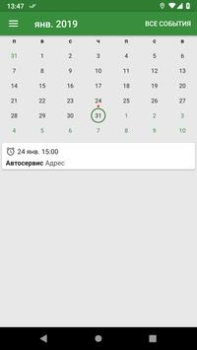 Download Notes Work for Android screenshot 5