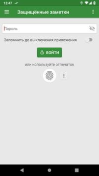 Download Notes Work for Android screenshot 6