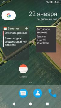 Download Notes Work for Android screenshot 7
