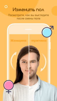 Download Life Palmistry - Palm&Gender Life style for Android screenshot 4