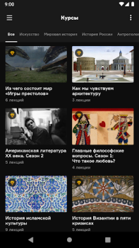 Download Radio Arzamas Education for Android screenshot 3