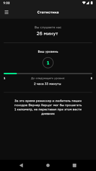 Download Radio Arzamas Education for Android screenshot 6