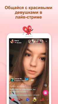 Download OmniChat: Live Video Chat Social for Android screenshot 2