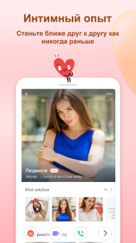 Download OmniChat: Live Video Chat Social for Android screenshot 3