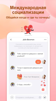 Download OmniChat: Live Video Chat Social for Android screenshot 4