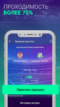 Download SI - Betting tips Sport for Android screenshot 2