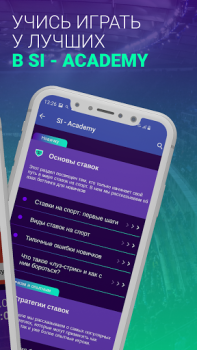 Download SI - Betting tips Sport for Android screenshot 5