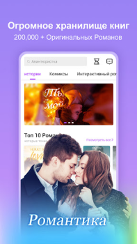 Download Dreame Books and Reference for Android screenshot 2