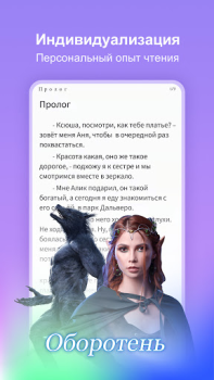 Download Dreame Books and Reference for Android screenshot 4